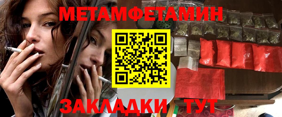 Alpha-PVP СОЛЬ кристаллы  Конопля  Курчалой  ГАШ  Меф МЯУ МЯУ   Амфетамин   Канабис  Вход с VPN  Кокаин 