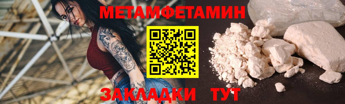 Амфетамин 98% Курчалой