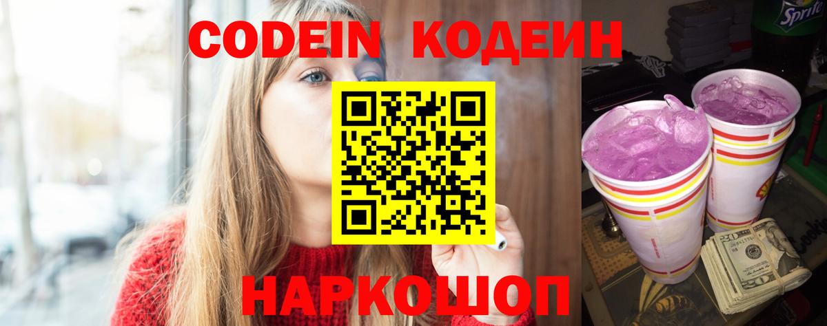 Галлюциногенные грибы Курчалой