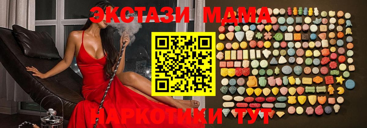 Экстази TESLA Курчалой
