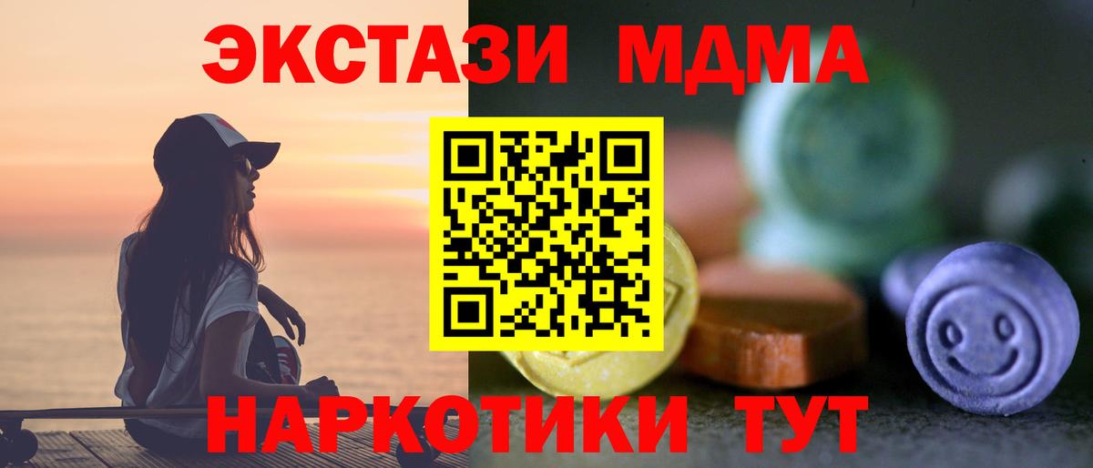 Ecstasy louis Vuitton  Вход с VPN  Курчалой 