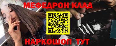 гашик Можайск
