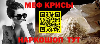 гидра Моздок