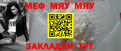 гидра Моздок