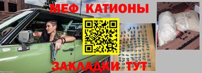 гашик Можайск