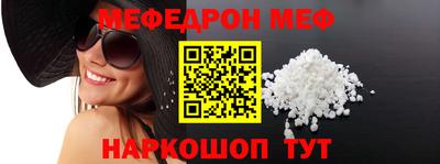 гидра Моздок