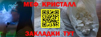 гашик Можайск