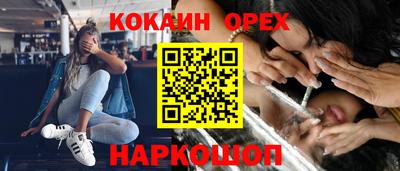 гашик Можайск