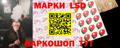 гашик Можайск