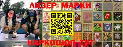 гидра Моздок
