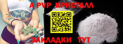 гашик Можайск