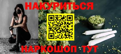 гашик Можайск