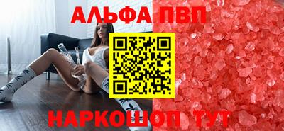 гашик Можайск