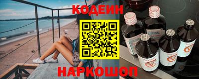 гашик Можайск