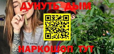 гашик Можайск
