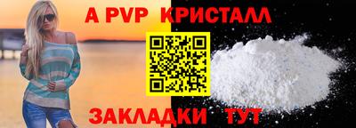 эйфоретик Можга
