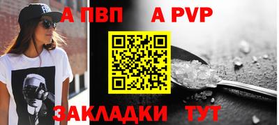 гидра Моздок