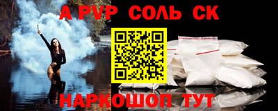 гашик Можайск
