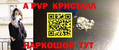 гашик Можайск