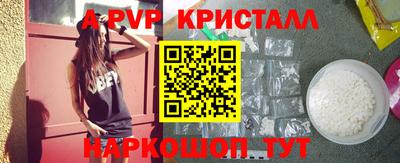 гашик Можайск