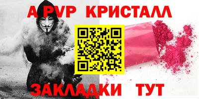 гидра Моздок