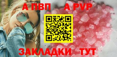 гашик Можайск