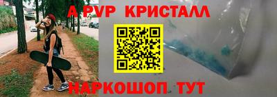 гидра Моздок