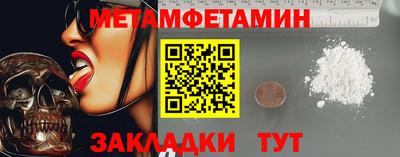 гидра Моздок