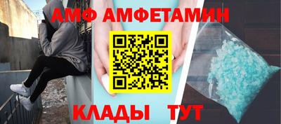 гашик Можайск