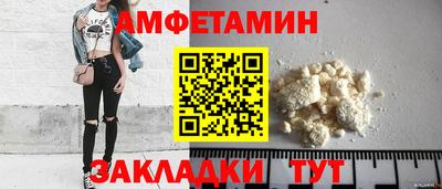 гидра Моздок