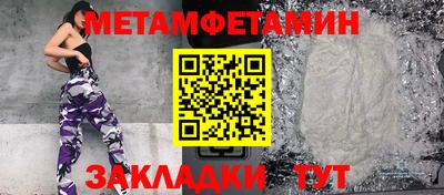 эйфоретик Можга