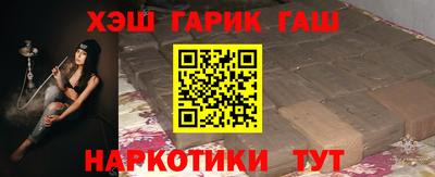 гидра Моздок