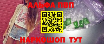 гидра Моздок