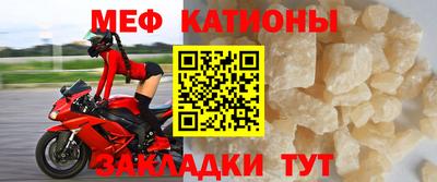 гашик Можайск