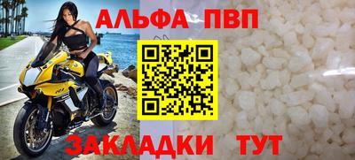 гидра Моздок