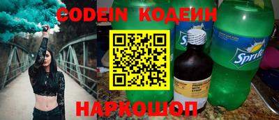 гидра Моздок