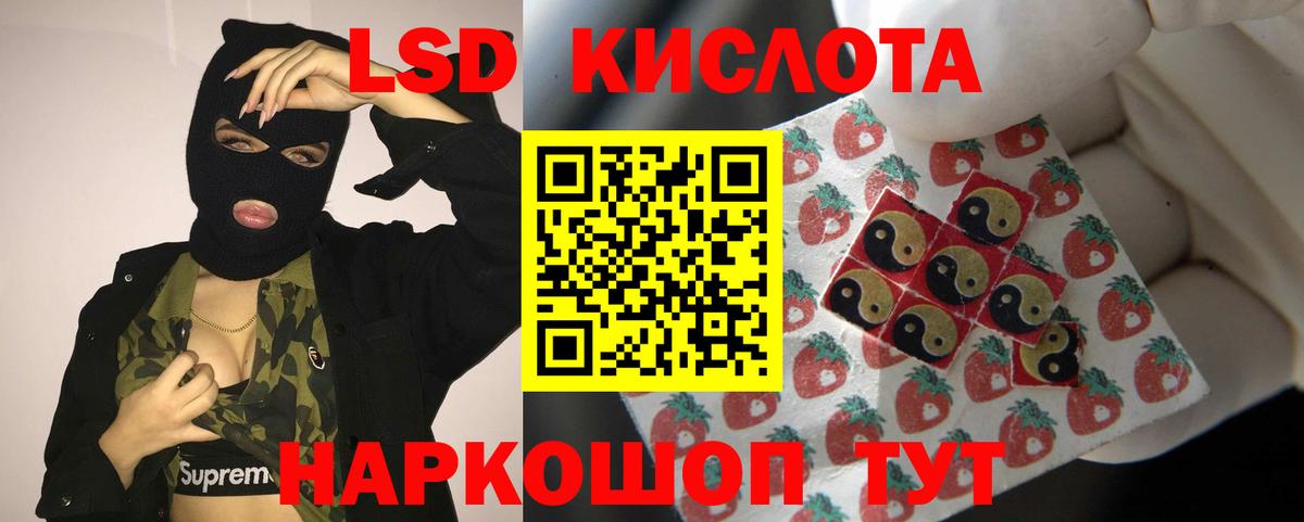 ЛСД экстази ecstasy Курчалой