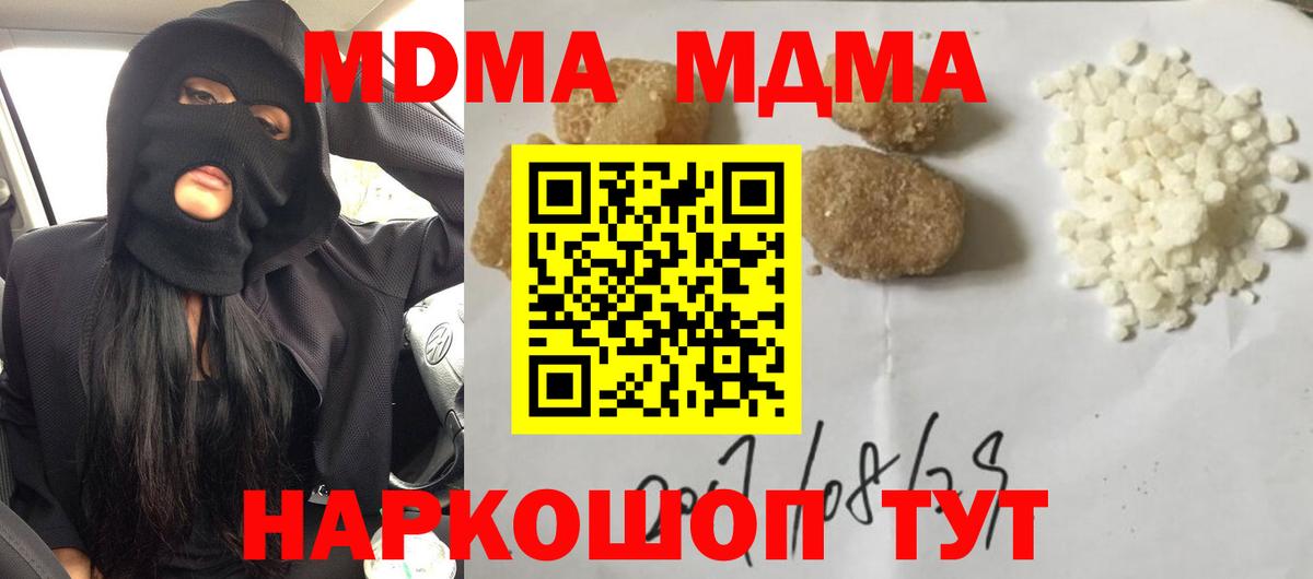 МДМА VHQ Курчалой