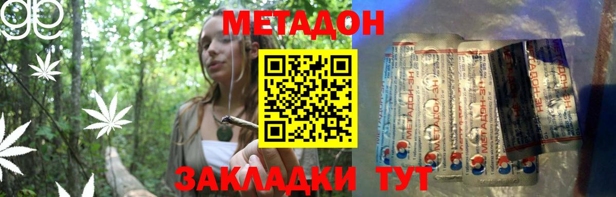 МЕТАДОН мёд  KRAKEN рабочий сайт  Вход с VPN  Курчалой  Метадон белоснежный 